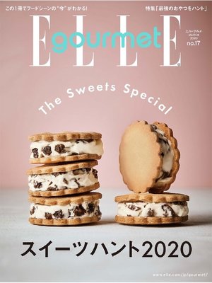 cover image of エル･グルメ 2020年3月号 No.17